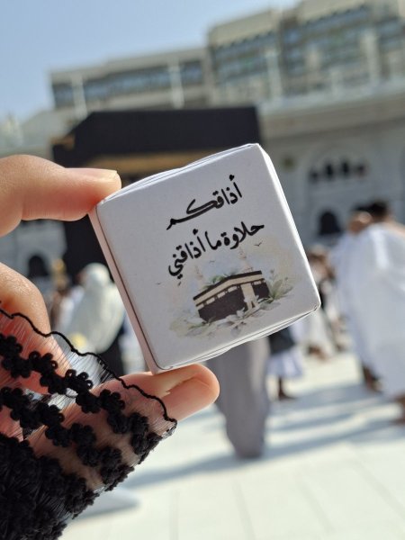 مربعات السعادة