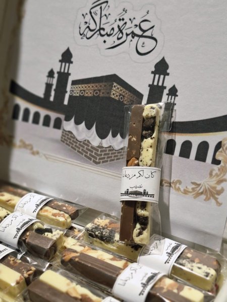 أصابع  الشكولاتة البلجيكية