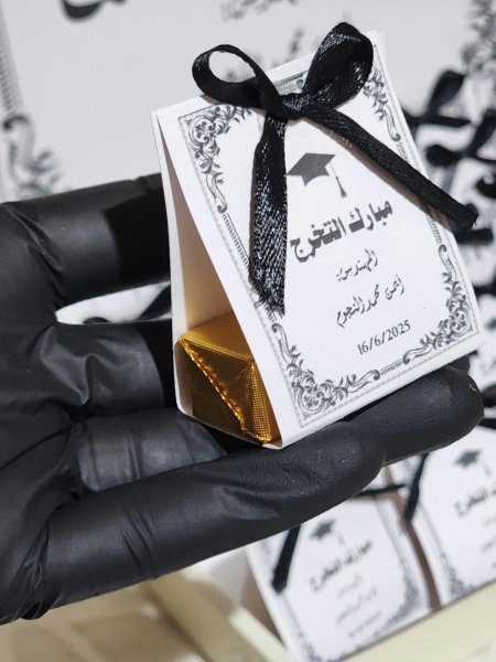 توزيعات تخرج