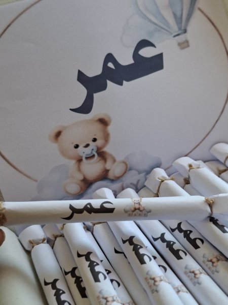 سوجار الشكولاته