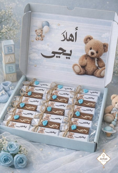 مستطيلات السعادة مطبوع ومكتوب