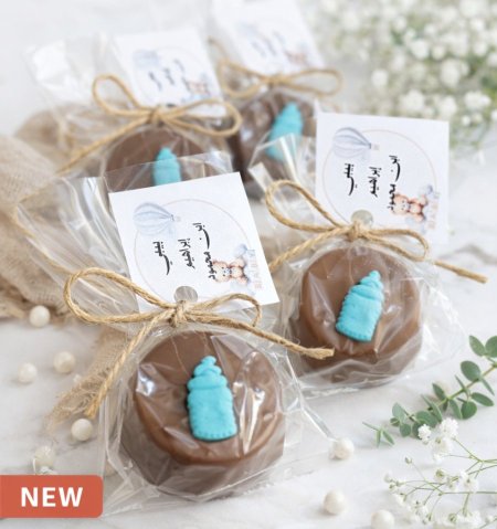 توزيعات الشكولاته المحشية المغلفه