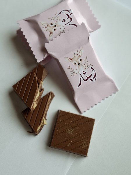 مربعات السعادة