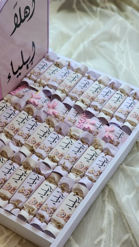 توزيعات بيبي بنوتة