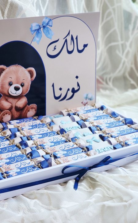 توزيعات بيبي  ولد 2