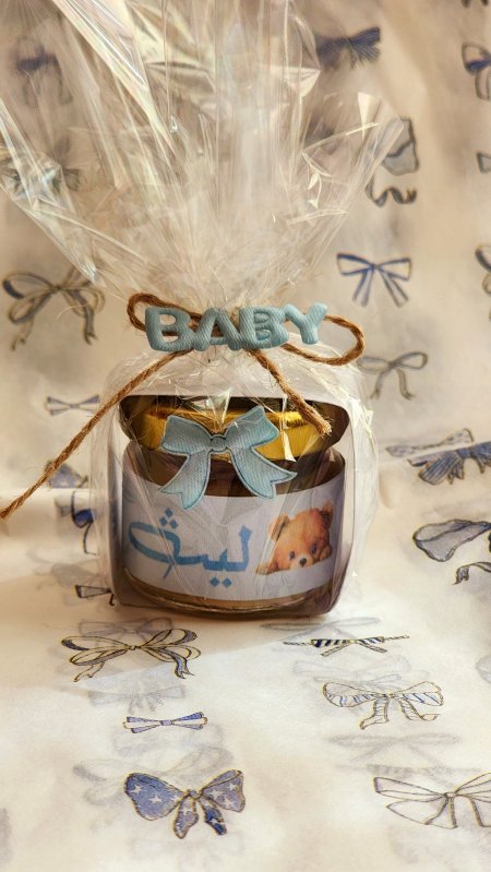 مرطبان الشكولاتة