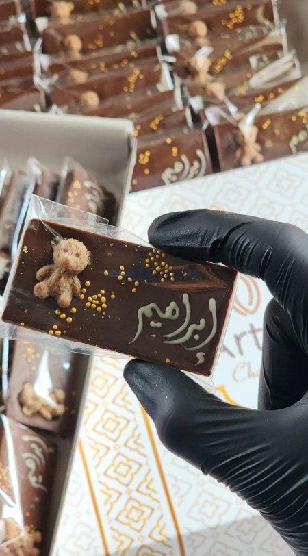 لوح توزيعات صغير