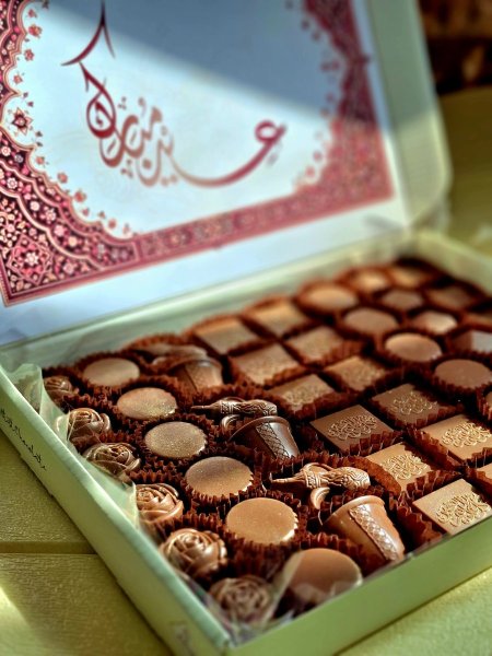 بوكس العيد ٢