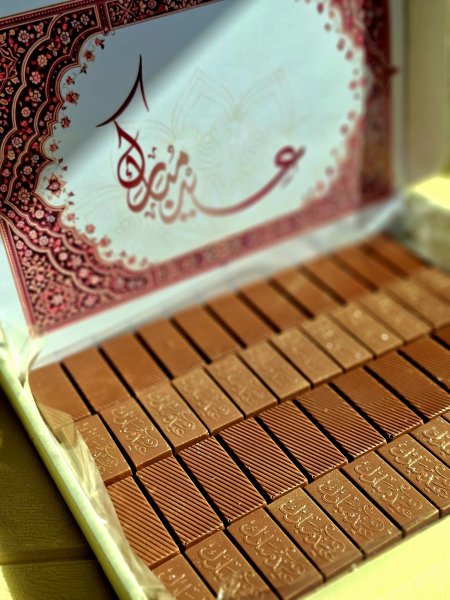 بوكس دبي عيد مبارك