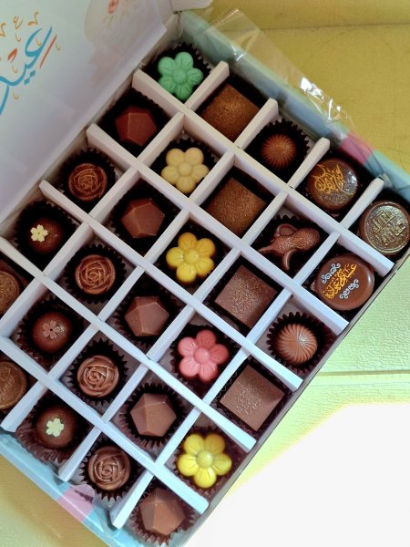 شكولاتة العيد