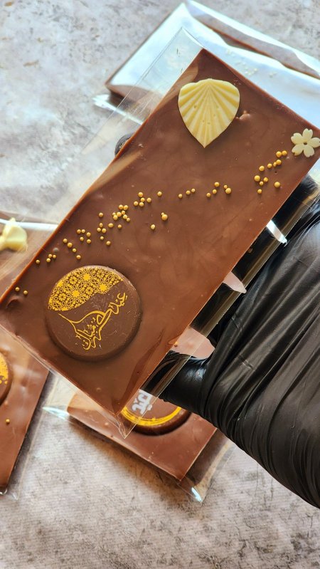 لوح عيد مبارك