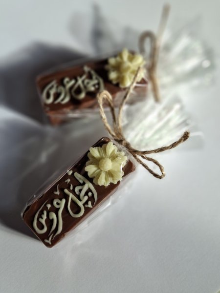 مستطيلات عروس