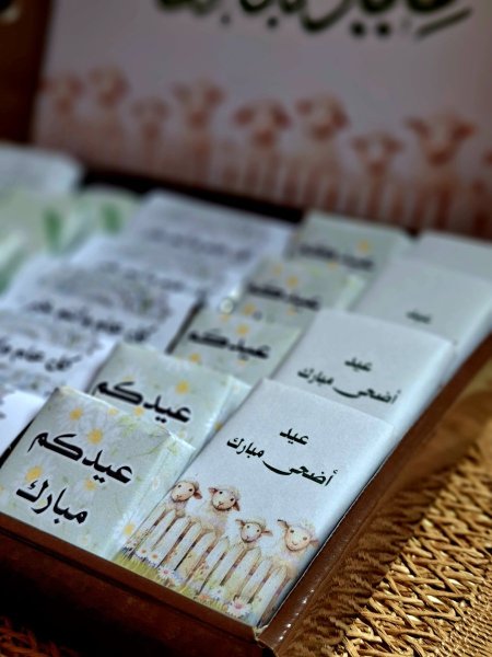 بوكس الخروف