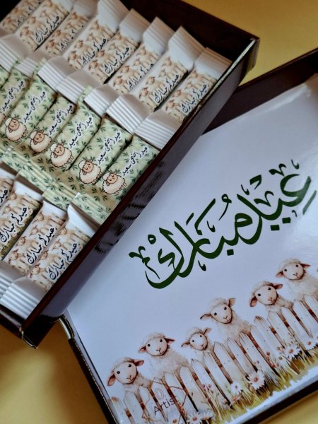 مستطيلات الخروف
