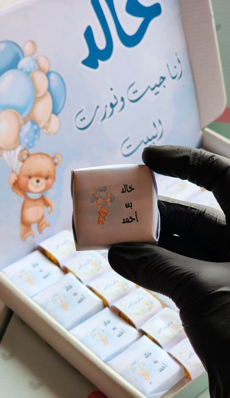مربعات الشكولاتة