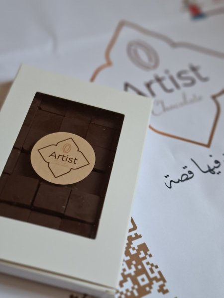 لوح المكعبات الدارك
