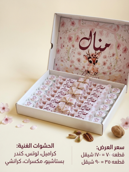 بوكس مستطيل ودائرة ومربع